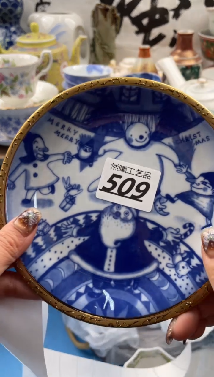 【闪购商品】瓷片509            