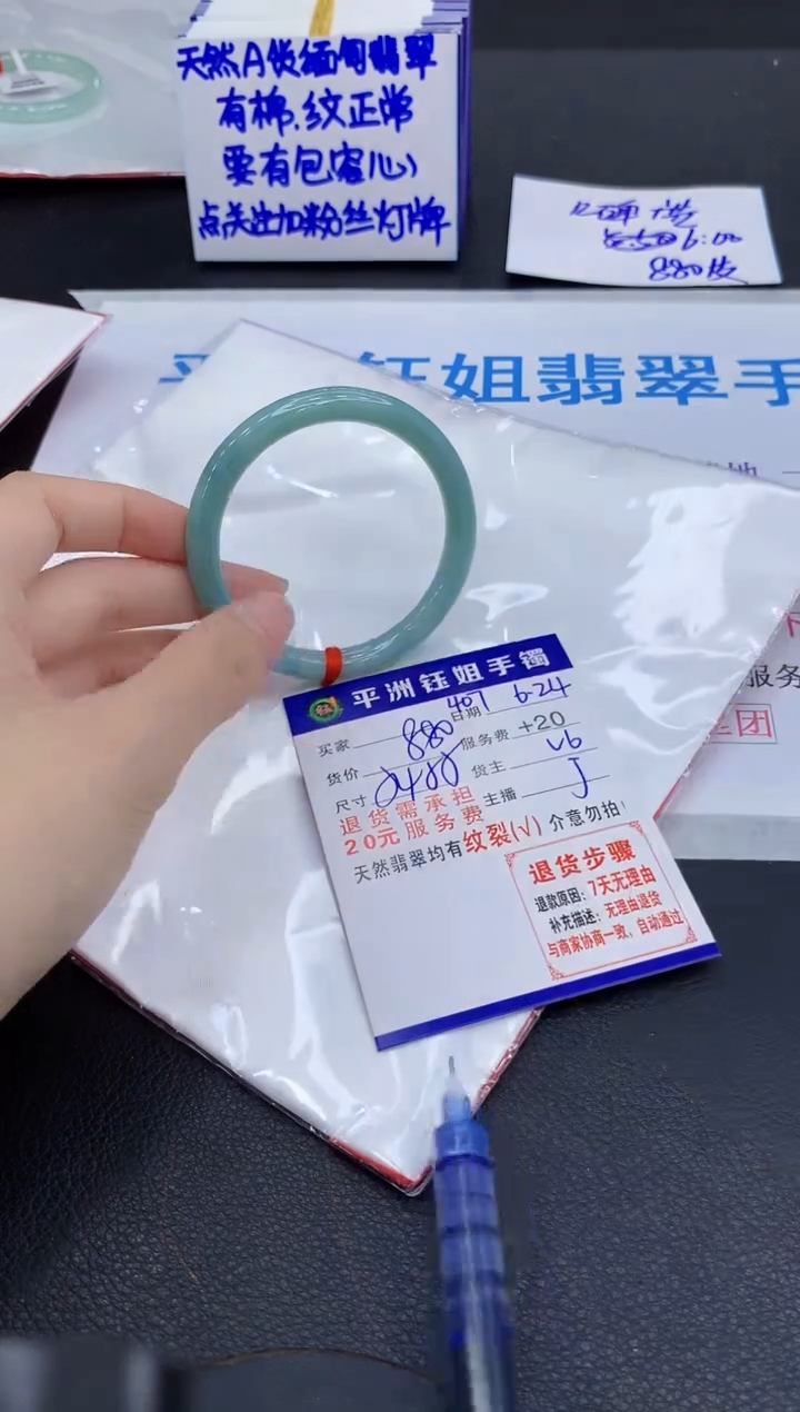 翡翠手镯未镶嵌111111111111111