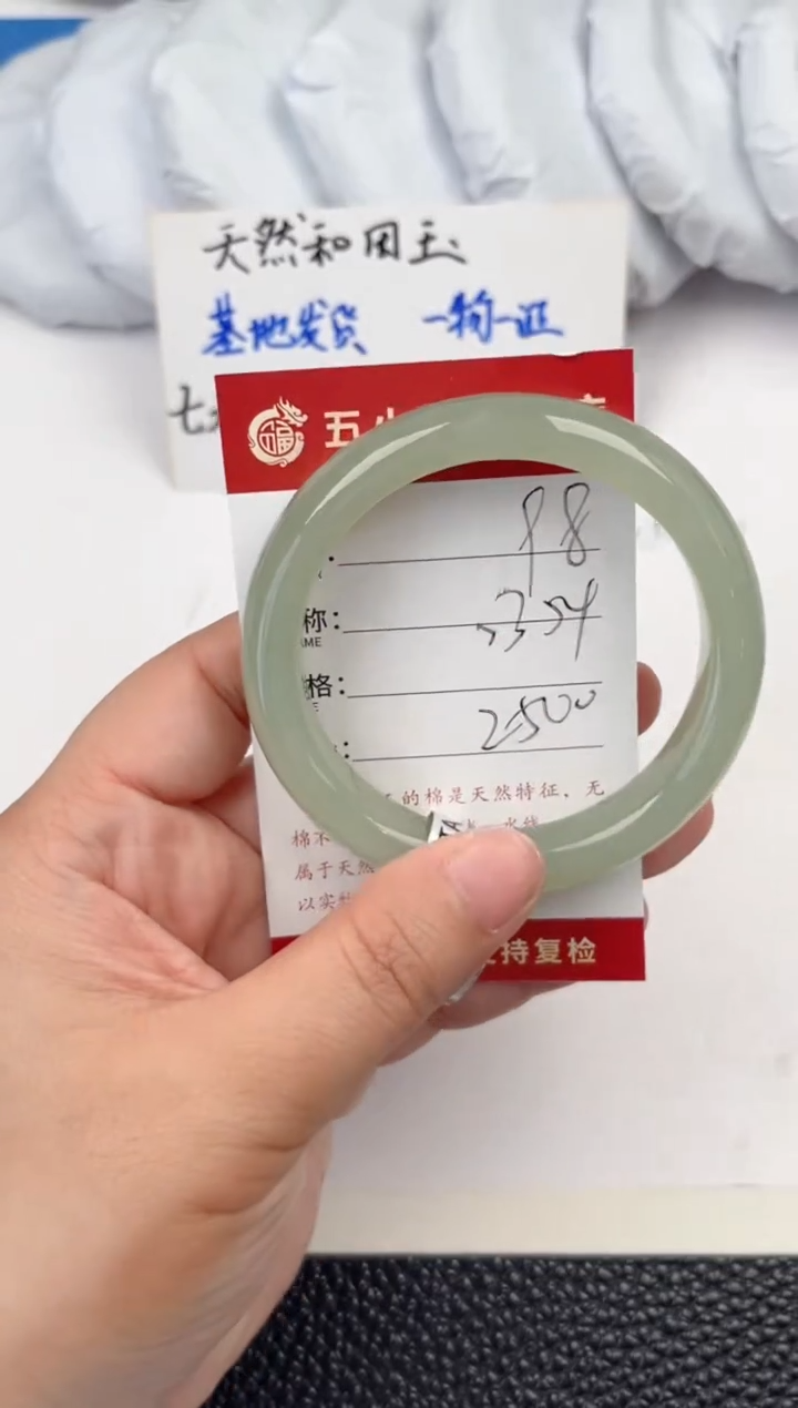 【闪购商品】和田玉手镯未镶嵌和田玉手镯微色差98