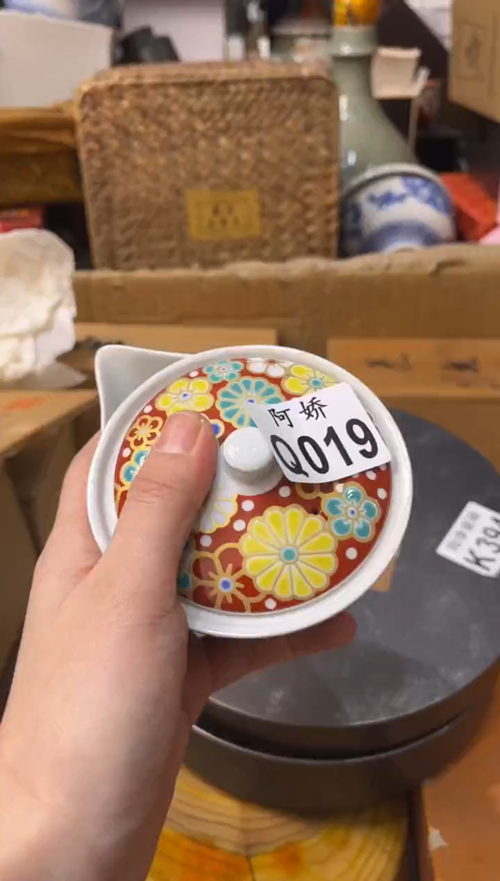 【闪购商品】瓷片019 bjdczy bjdczy