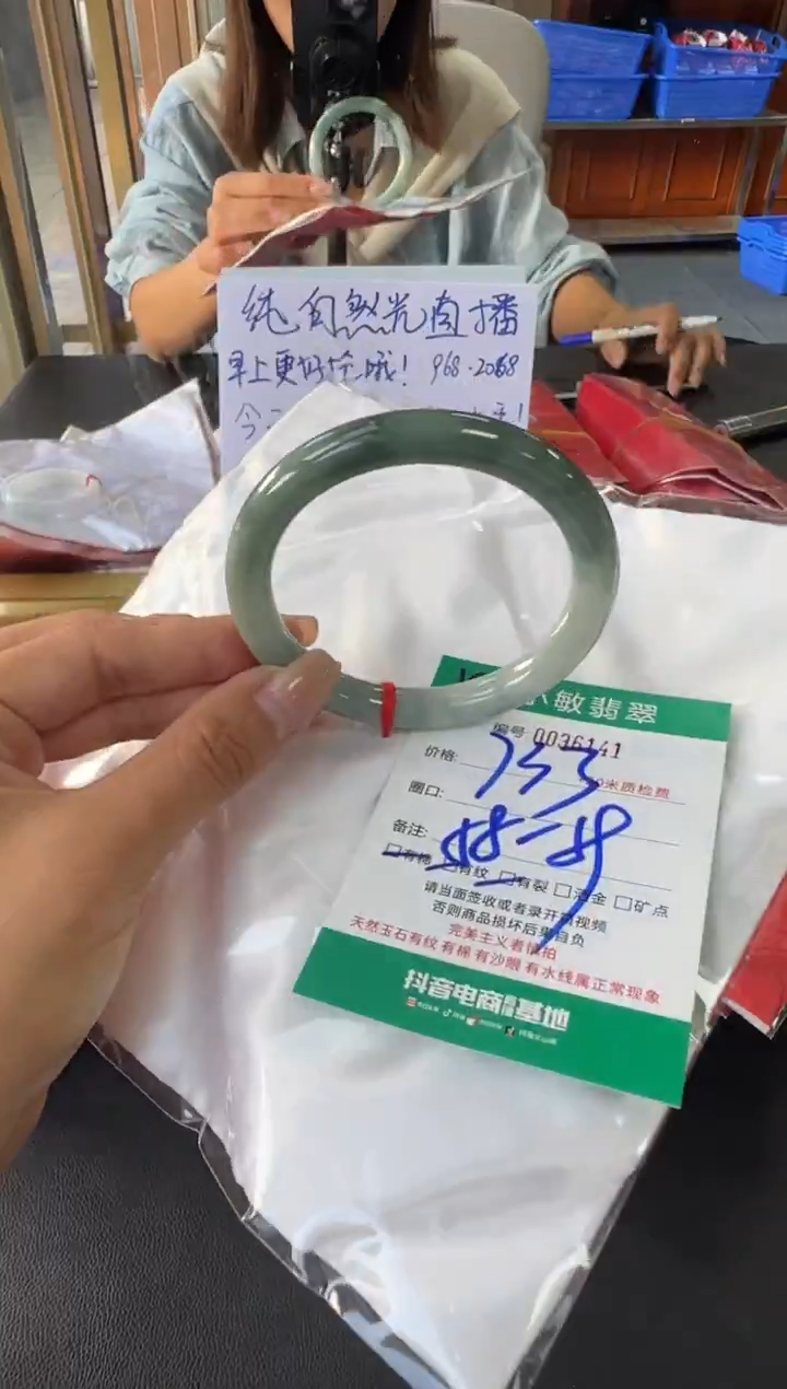 未镶嵌手镯翡翠A货手镯