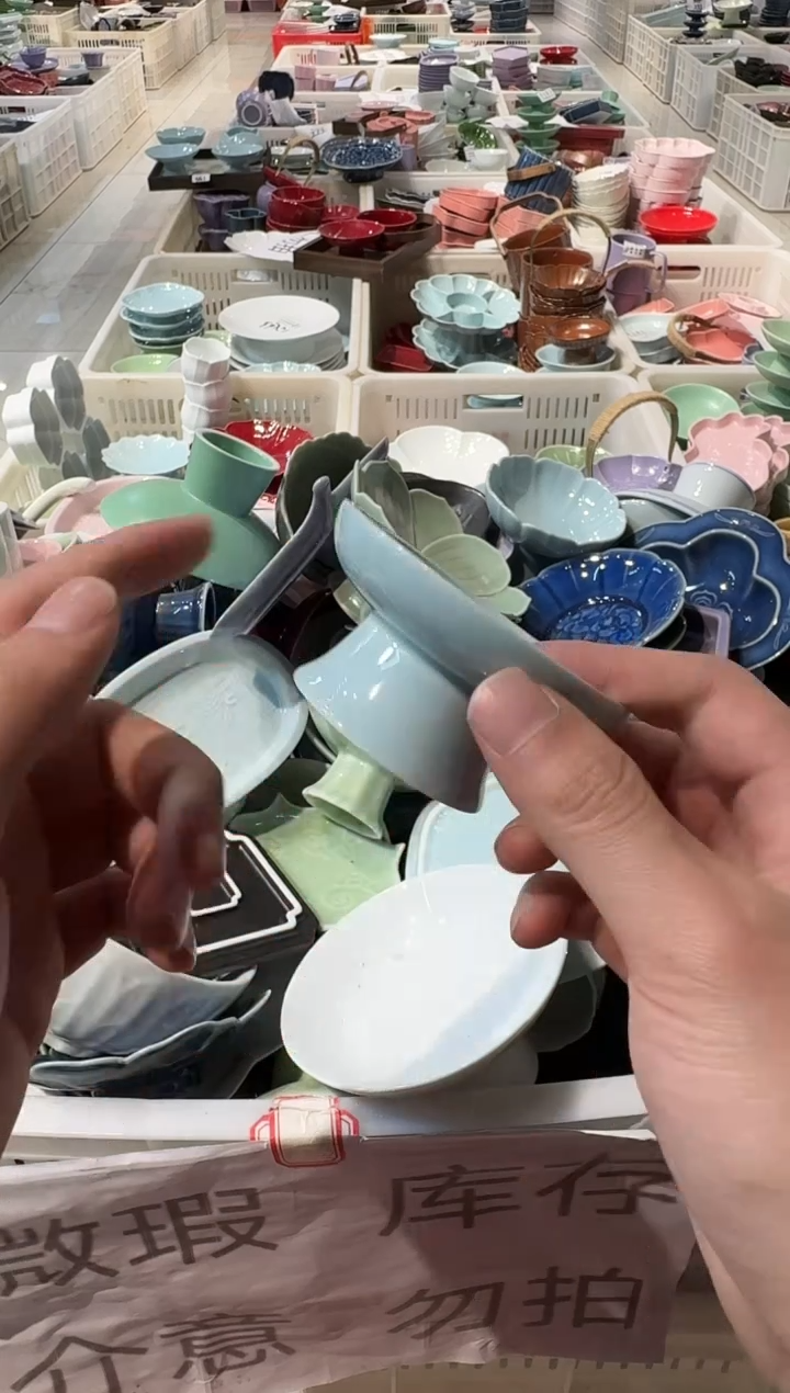 瓷片瓷微瑕商品 介意勿拍