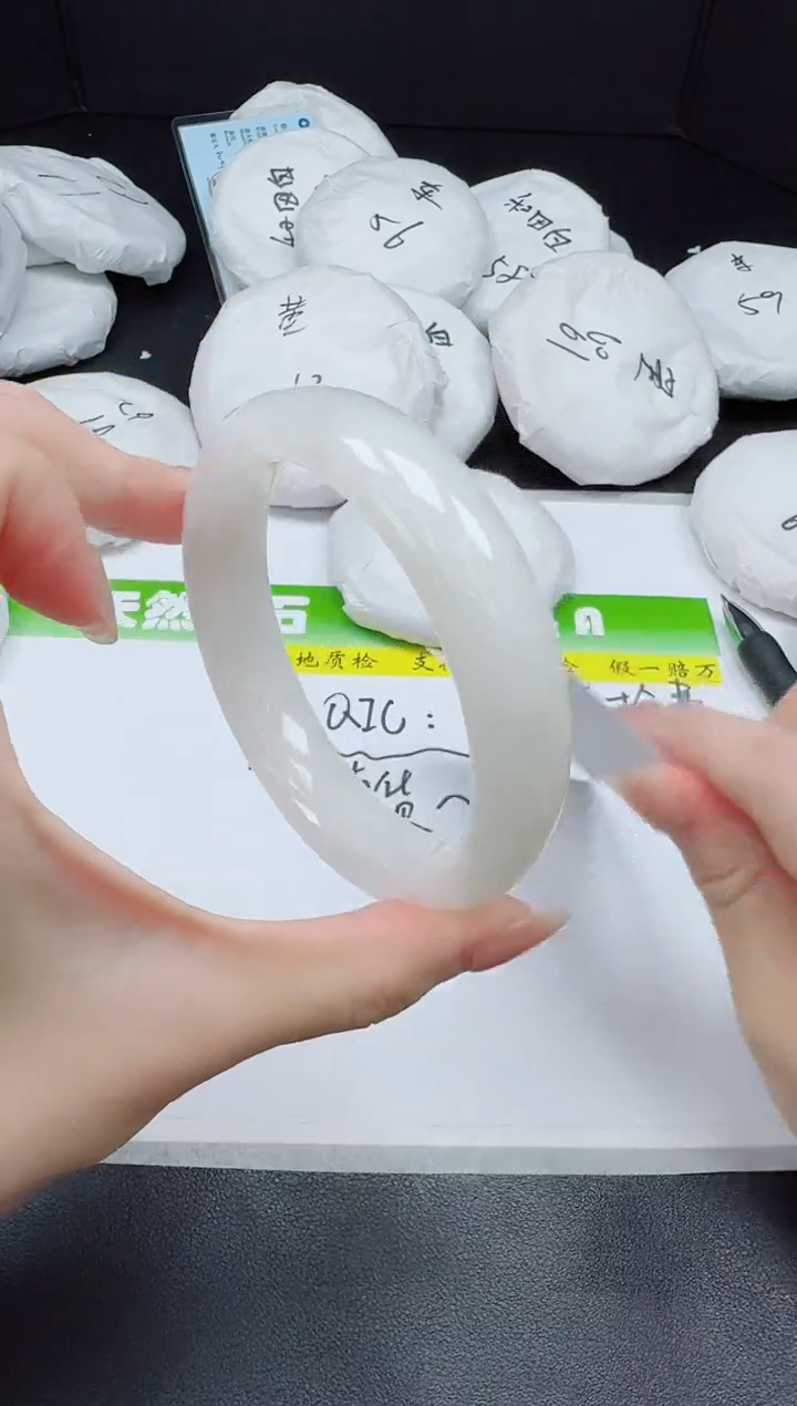 和田玉手镯未镶嵌035-6061