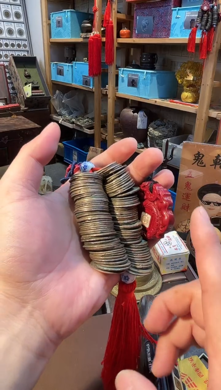 铜公博鉴定 多宝串 100枚 古代古钱币