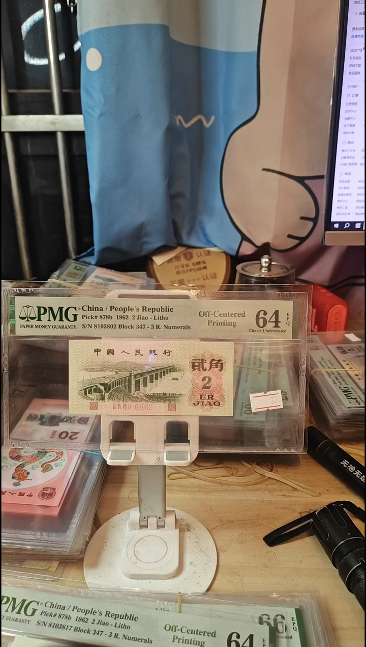 大移位带错标64EPQ无47