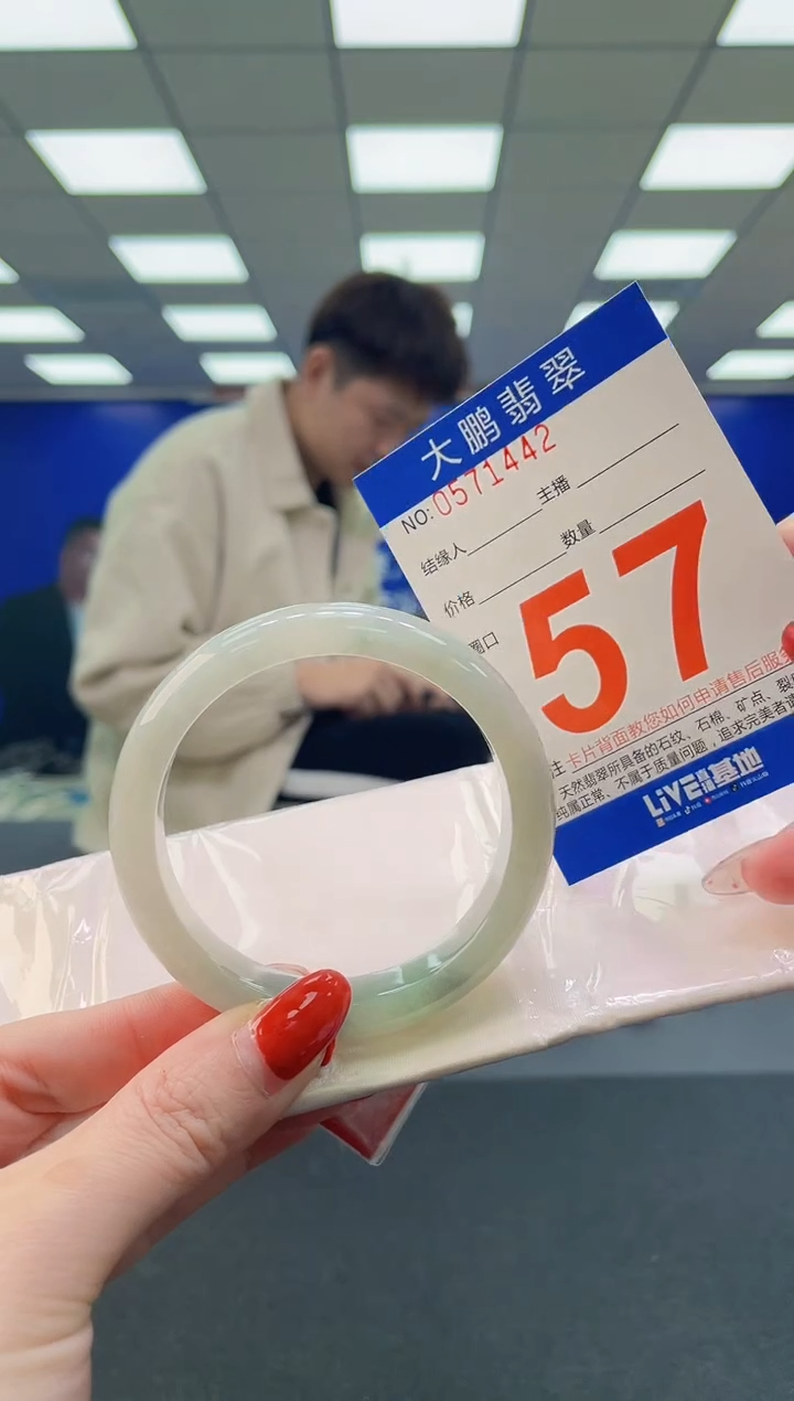 未镶嵌手镯翡翠AAAAAAAAAA