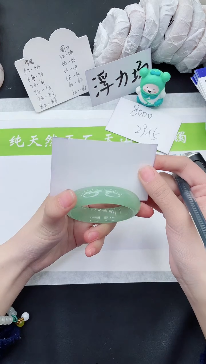 【闪购商品】石英质玉手镯未镶嵌D221-52+