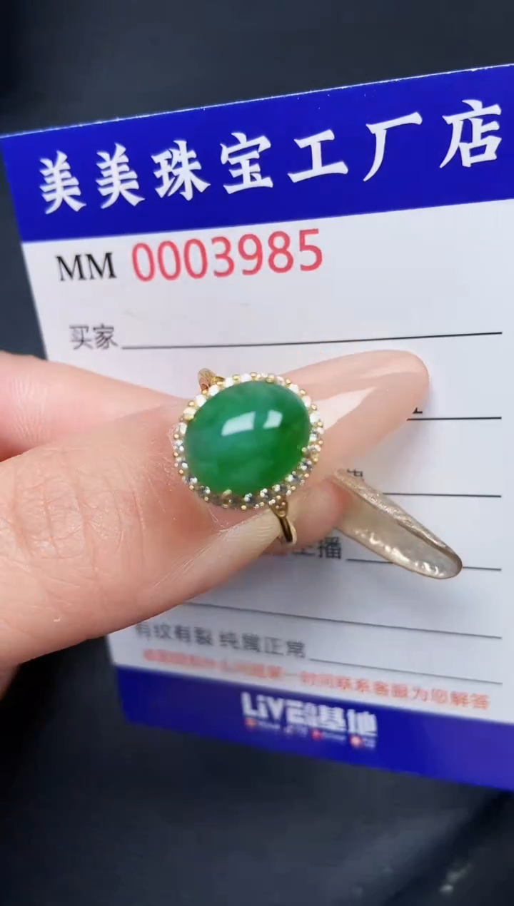 【闪购商品】翡翠颈饰银S925镶嵌3985