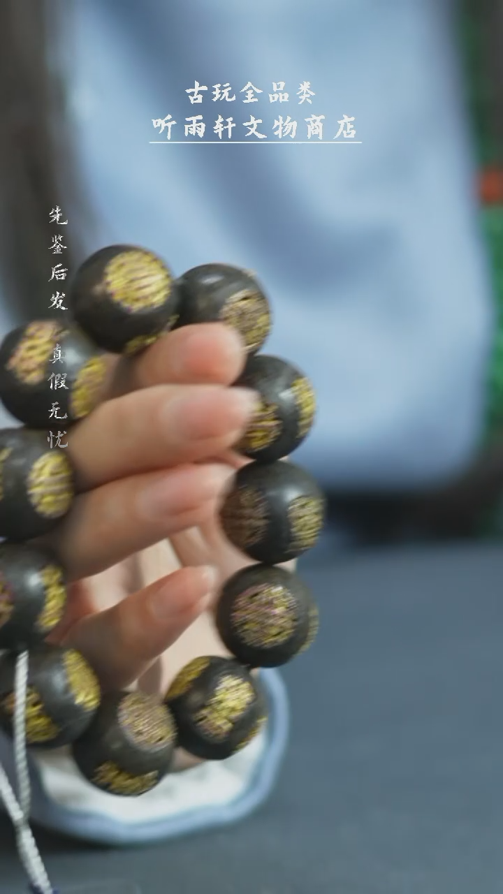 【闪购商品】铜香香手串嵌宝石手串Z