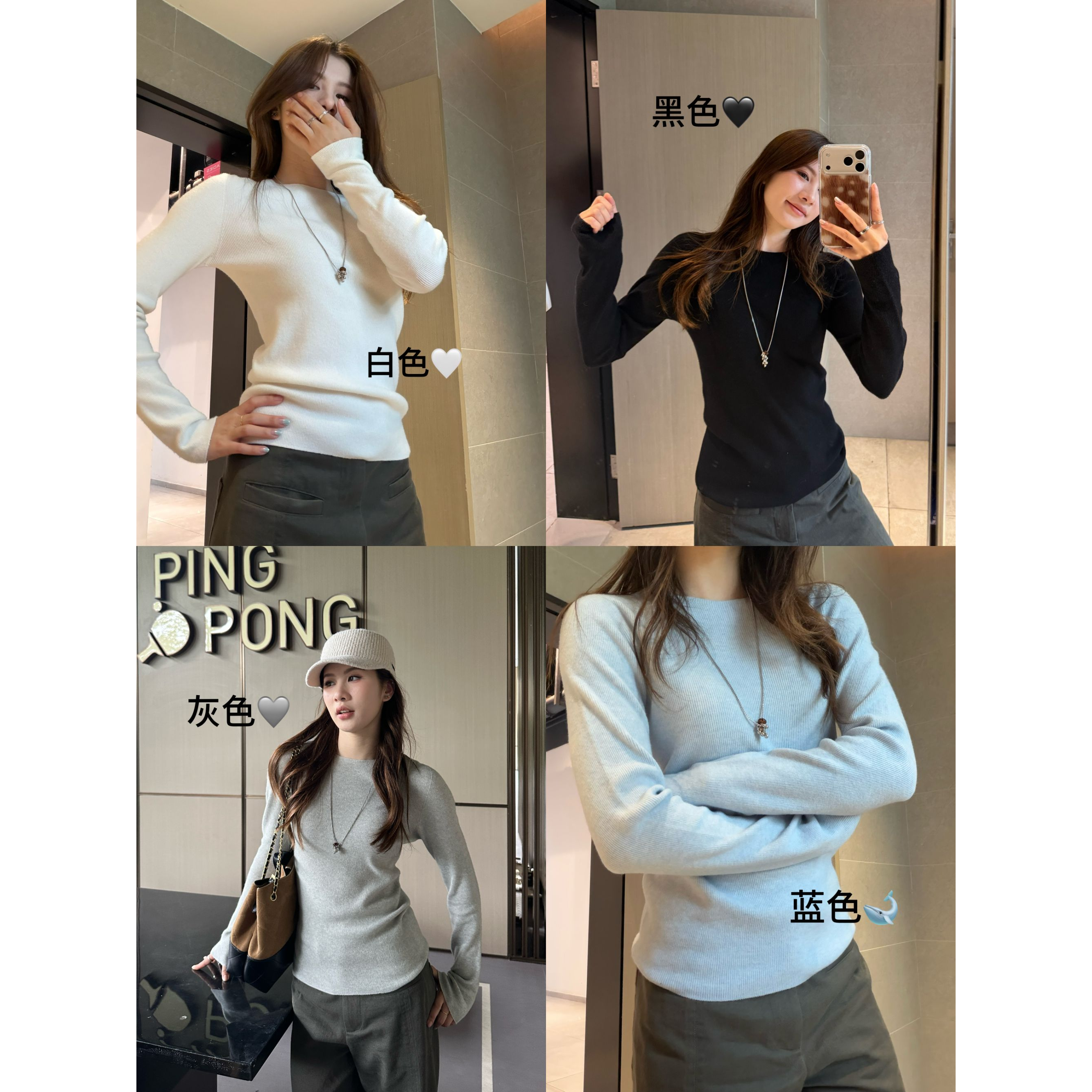 来自b0【超好穿】羊毛圆领基础打底秋冬舒适百搭【1209】