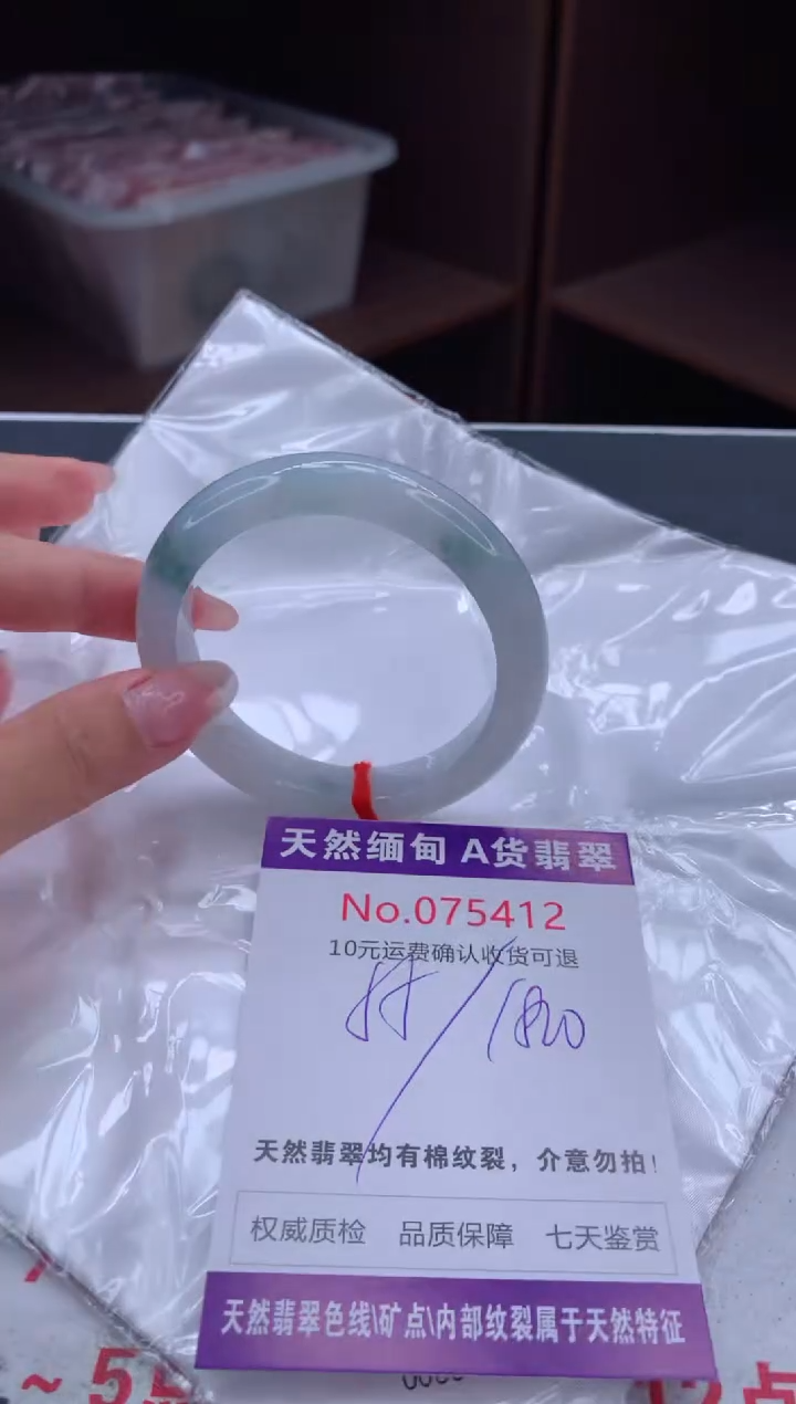 翡翠手镯未镶嵌天然缅甸A货翡翠