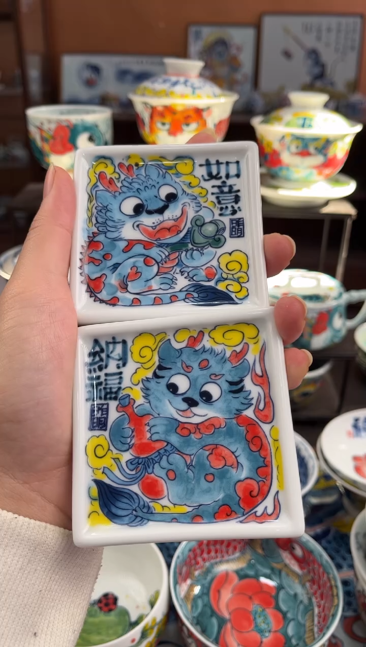 拙明院（微瑕价格）一对杯垫