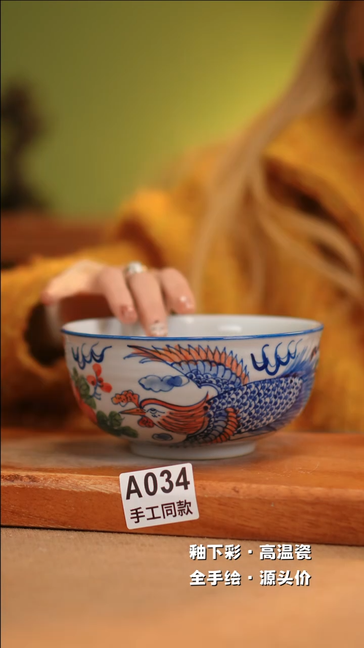 【闪购商品】其他A034十二器陶瓷陶瓷陶瓷