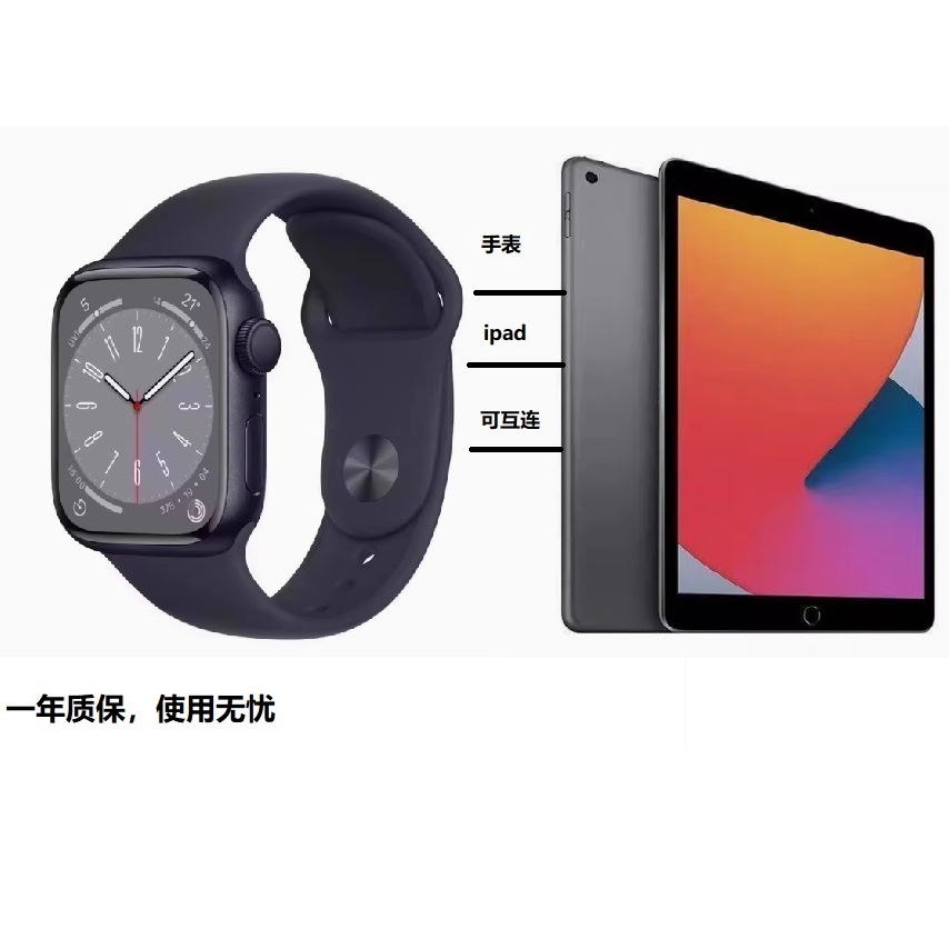 9新 Apple/苹果 【watch手表】适配/ipαd平板电脑/运动听歌打游戏