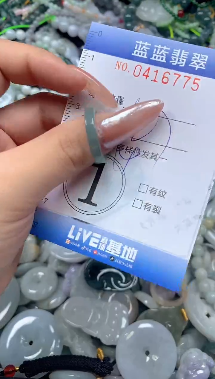 颈饰未镶嵌翡翠闪购0416775