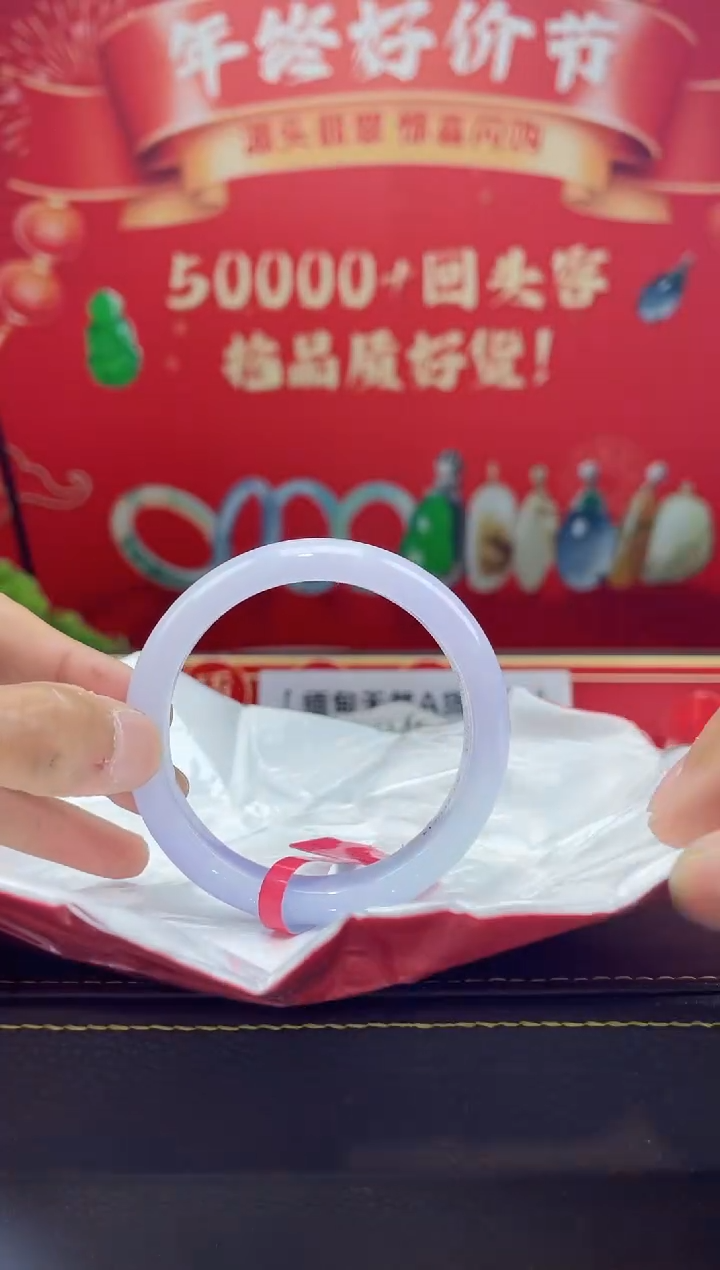 【闪购商品】翡翠手镯未镶嵌手镯2