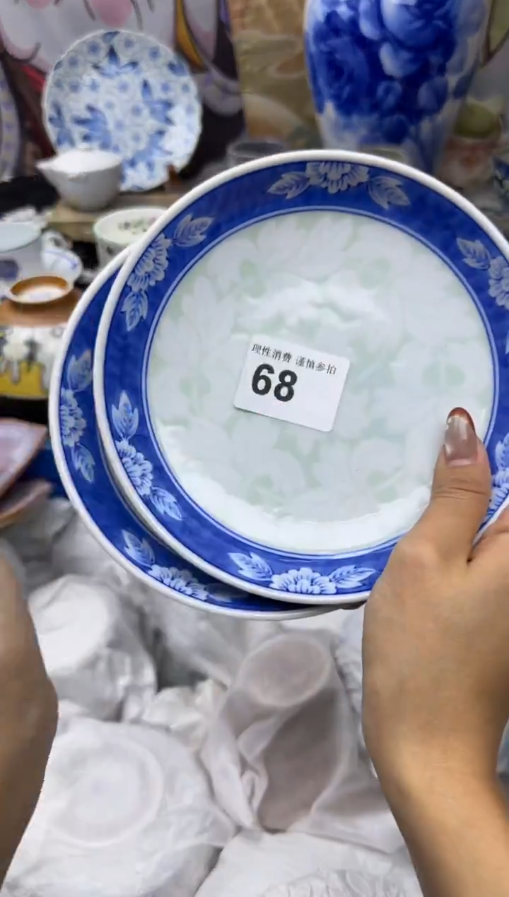 瓷片田**钧小太阳小小小太阳068