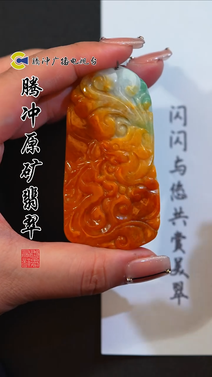 未镶嵌定制翡翠8014ss-1212-9