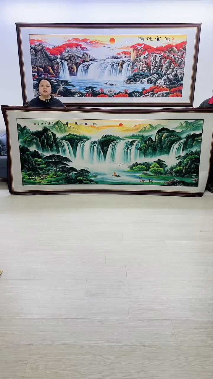 【闪购商品】横款旭日东升120*280