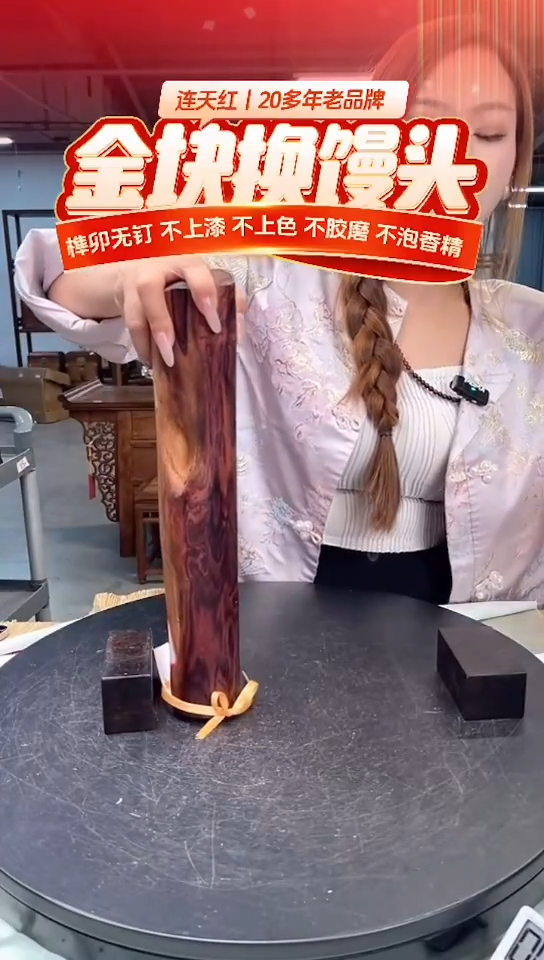 木DT173906-WMKW财源滚滚