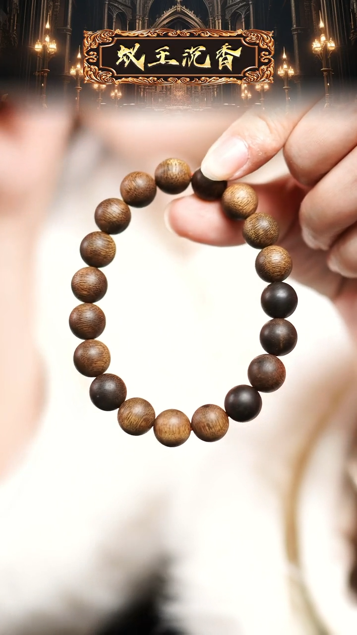 手串沉香越南白奇楠单圈1.0