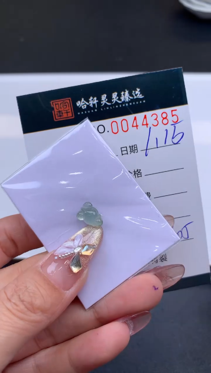 【闪购商品】翡翠挂件未镶嵌哈轩 挂件1