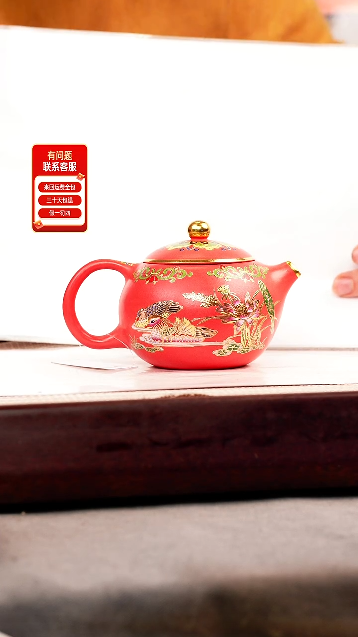 茶壶紫砂玫红朱泥 西施 鸳鸯珐琅彩