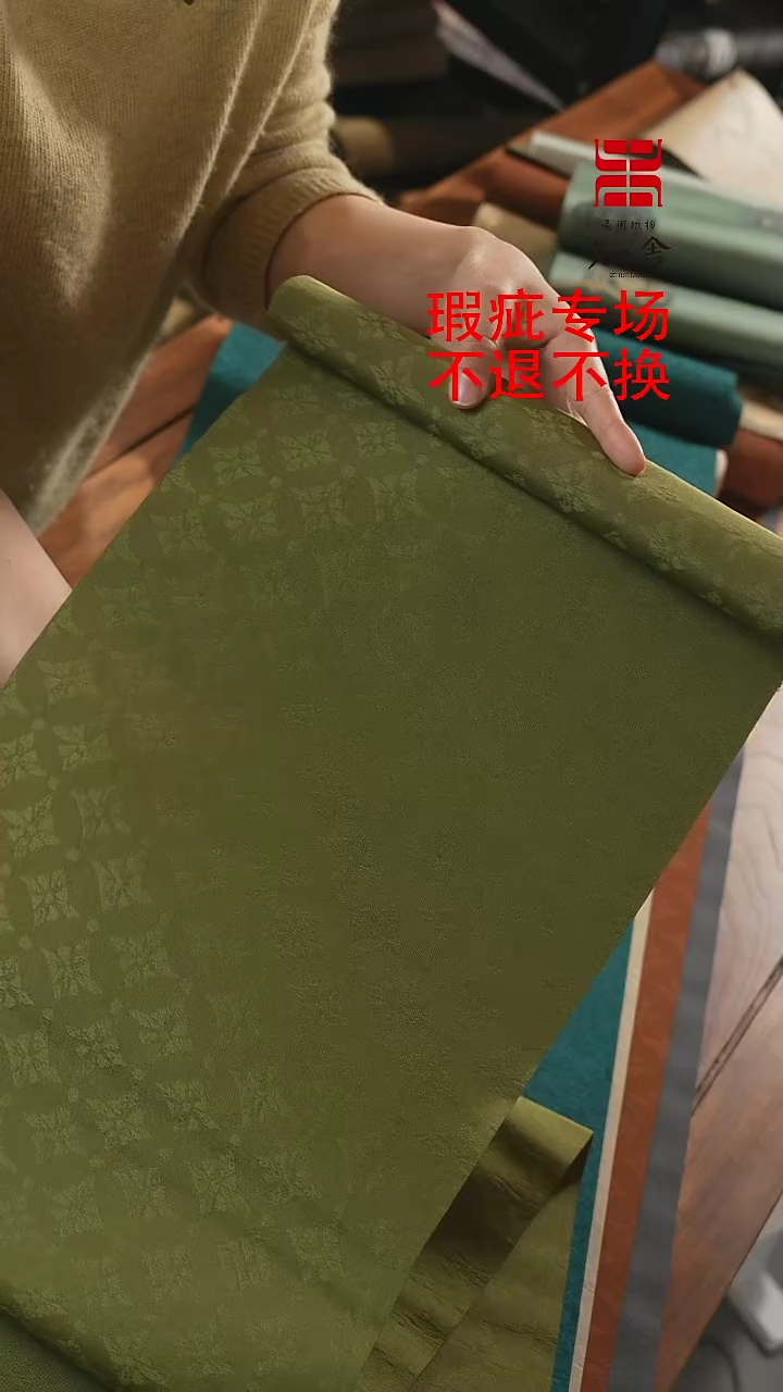 【闪购商品】29两米、、、、、、、、、、、、