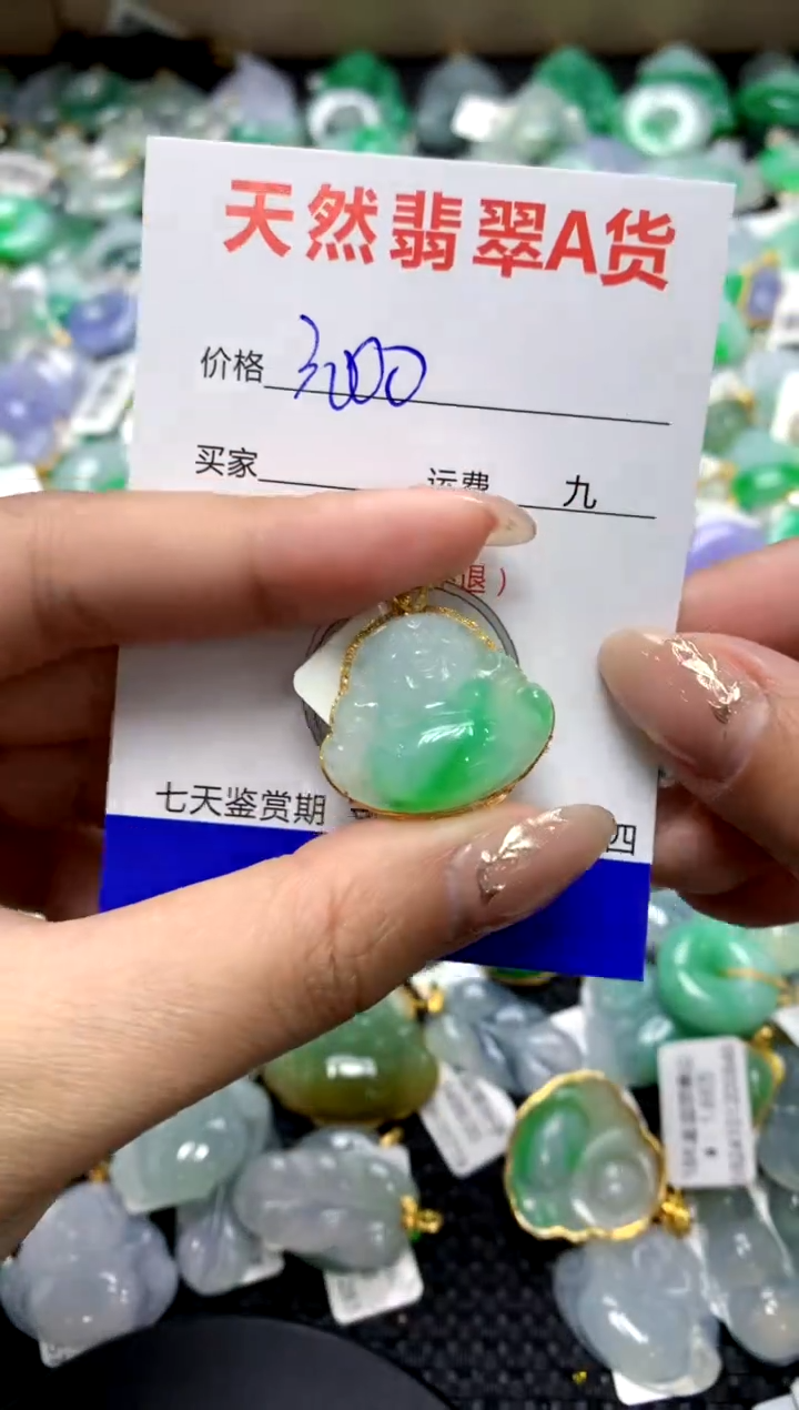 【闪购商品】翡翠颈饰18K金镶嵌1111111111111111
