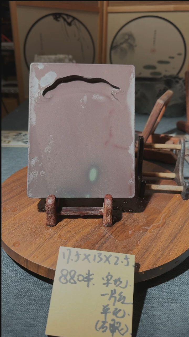 【闪购商品】7寸老宋坑石眼一片红单砚