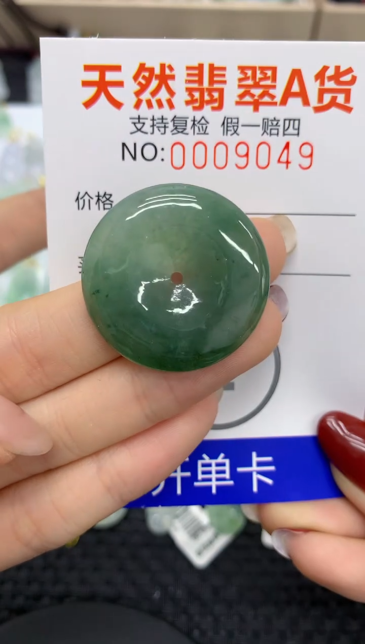 【闪购商品】翡翠颈饰未镶嵌11111111111