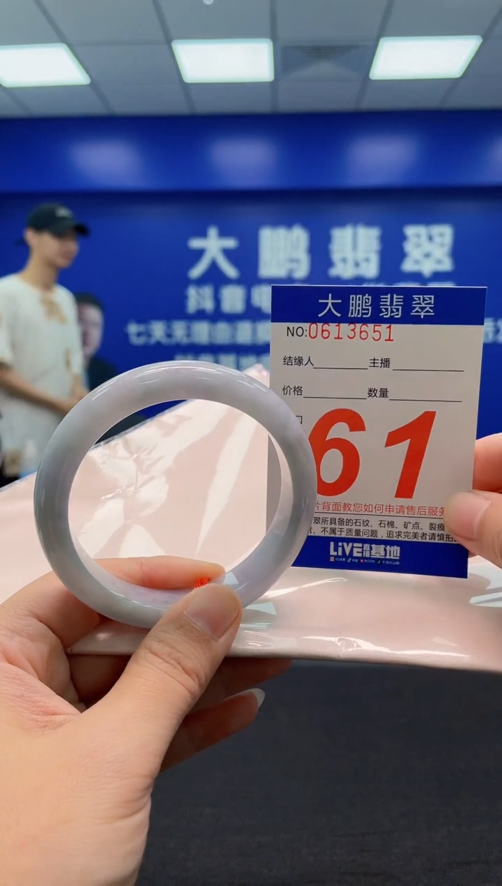 翡翠手镯未镶嵌AAAAAAAAA