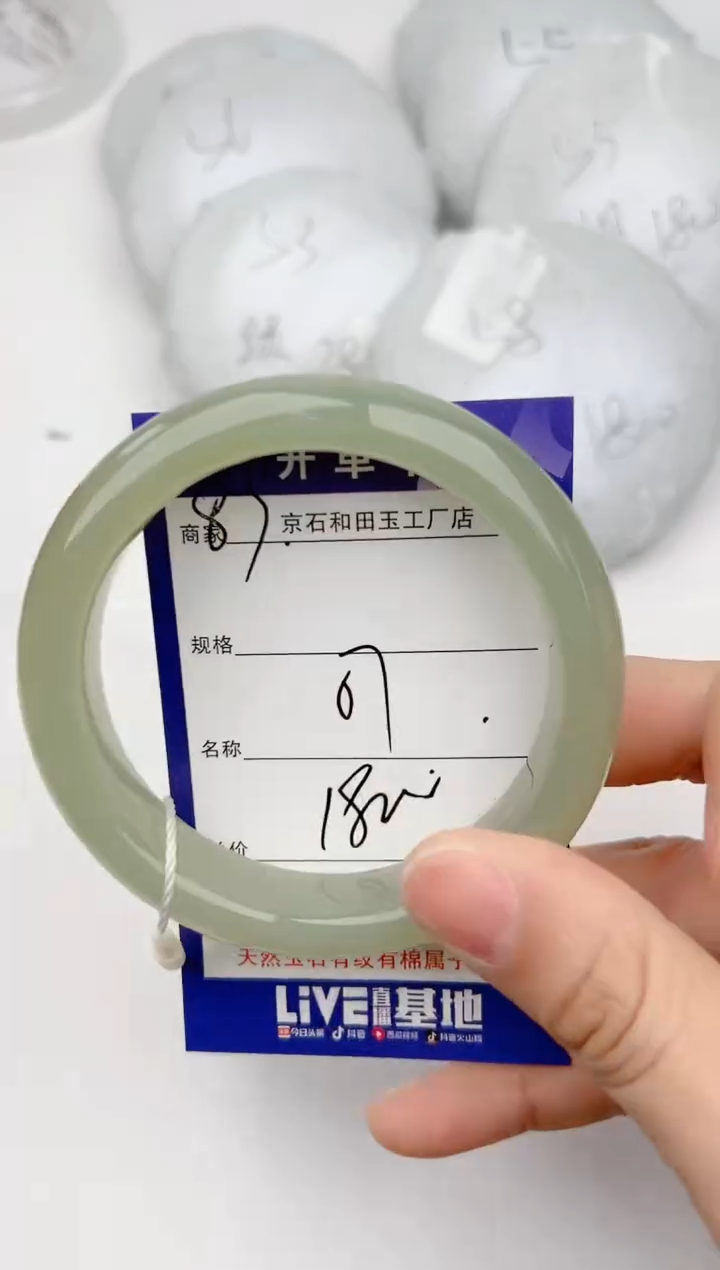 【闪购商品】和田玉手镯未镶嵌83颜色微差无瑕