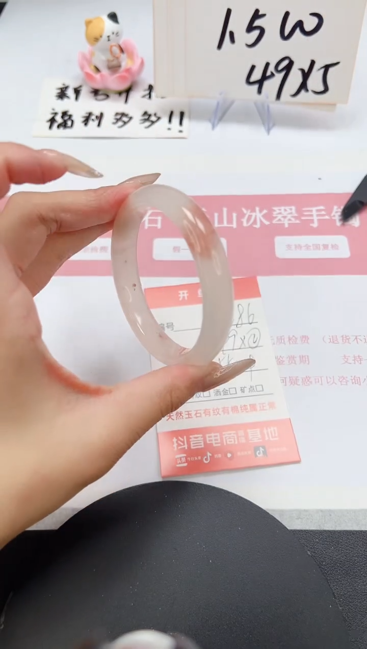 【闪购商品】石英质玉手镯未镶嵌A286-55.4