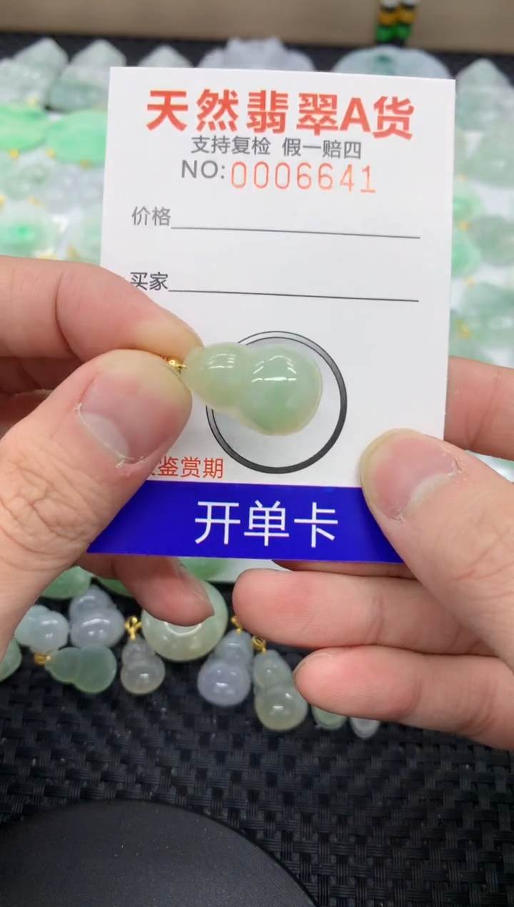 【闪购商品】翡翠颈饰未镶嵌归疚阿!