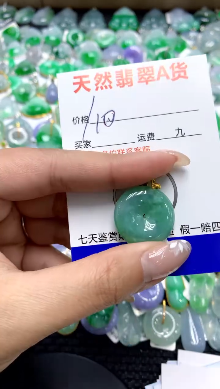 【闪购商品】翡翠颈饰18K金镶嵌111111111111