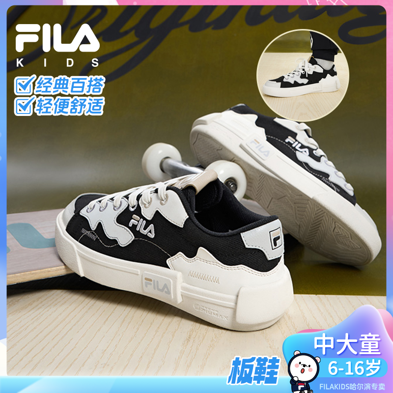 Fila/斐乐夏季款儿童板鞋【中大童轻便舒适】平底经典K15B521306