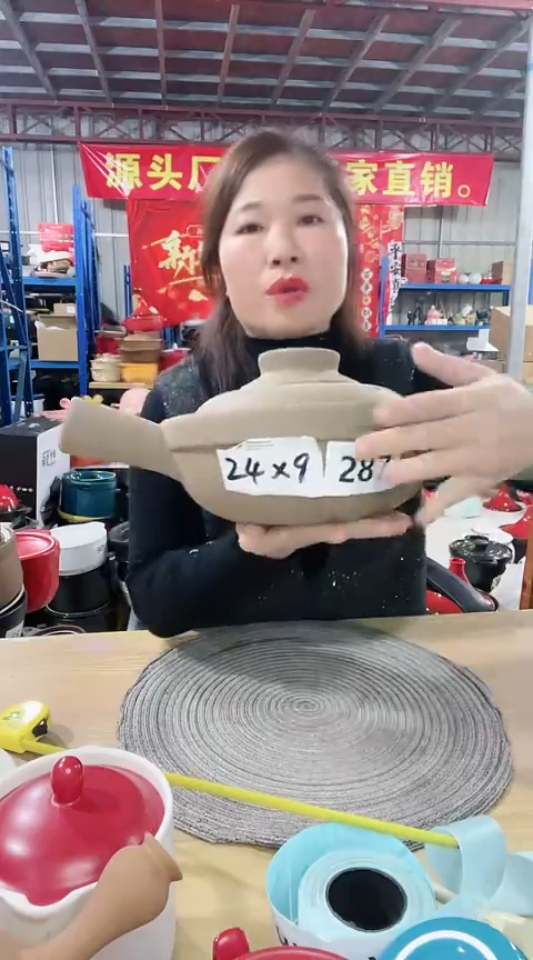 【闪购商品】287瑕疵原陶手把锅带盖