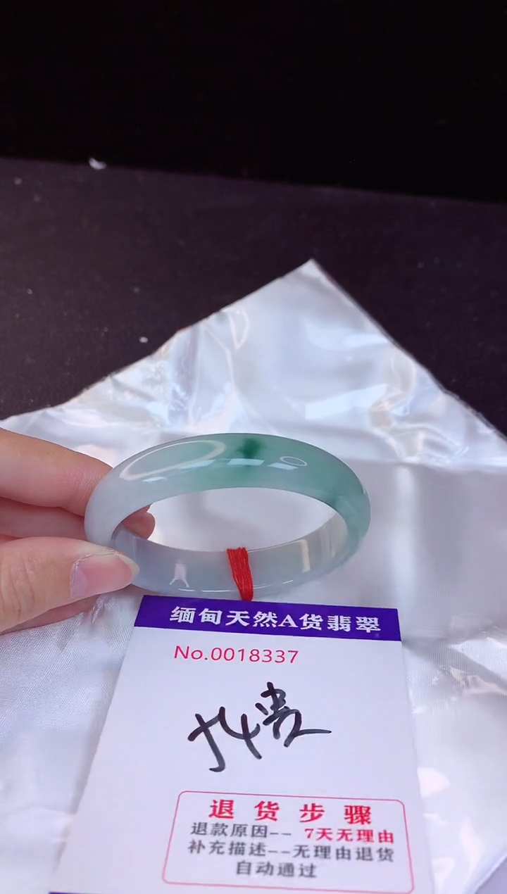 【闪购商品】翡翠手镯未镶嵌54贵妃