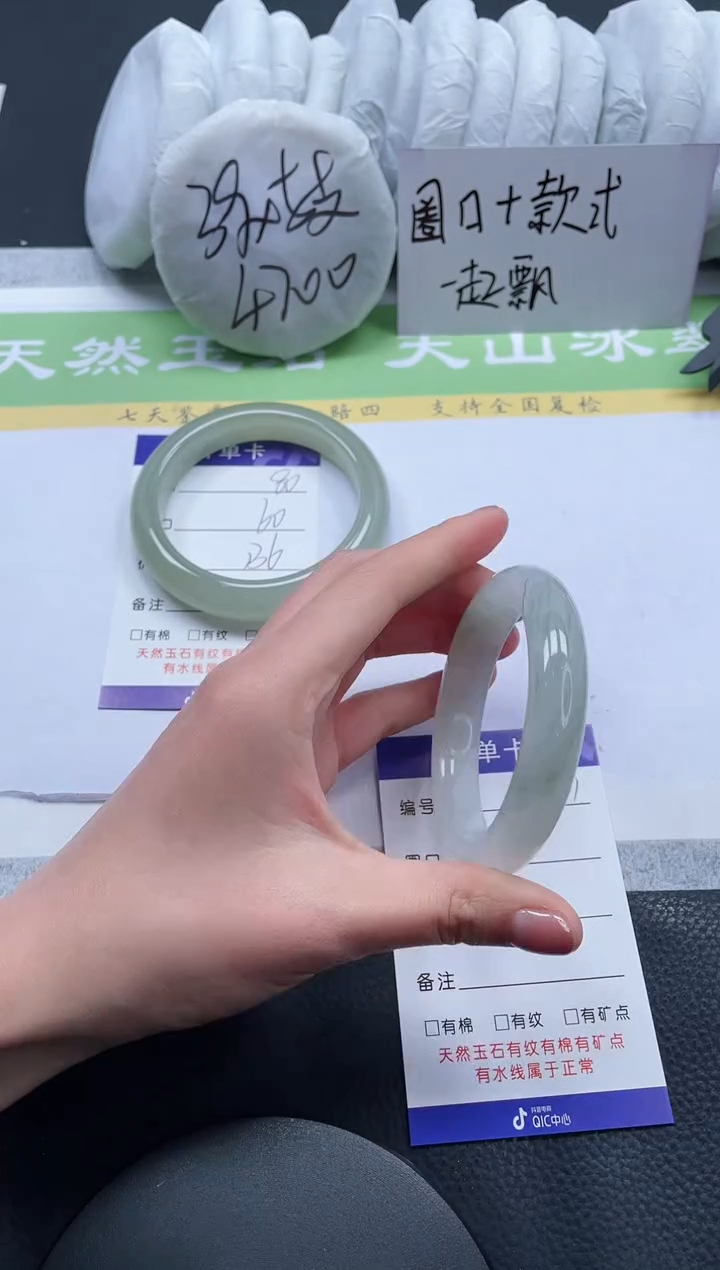 【闪购商品】石英质玉手镯未镶嵌A81-55