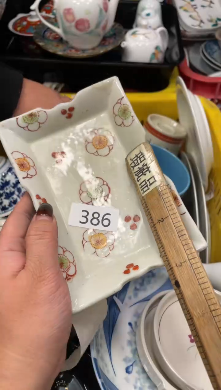 闪购瓷片，闪购瓷片1