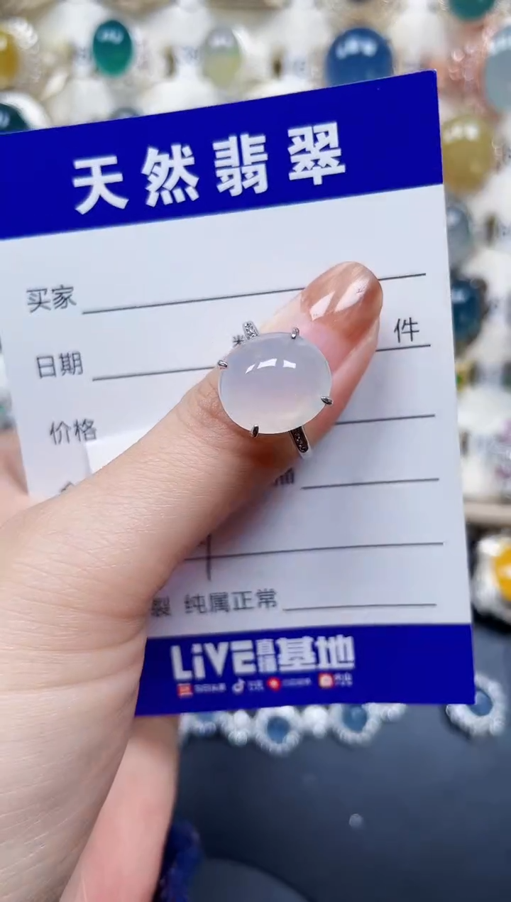 银S925镶嵌戒指翡翠529