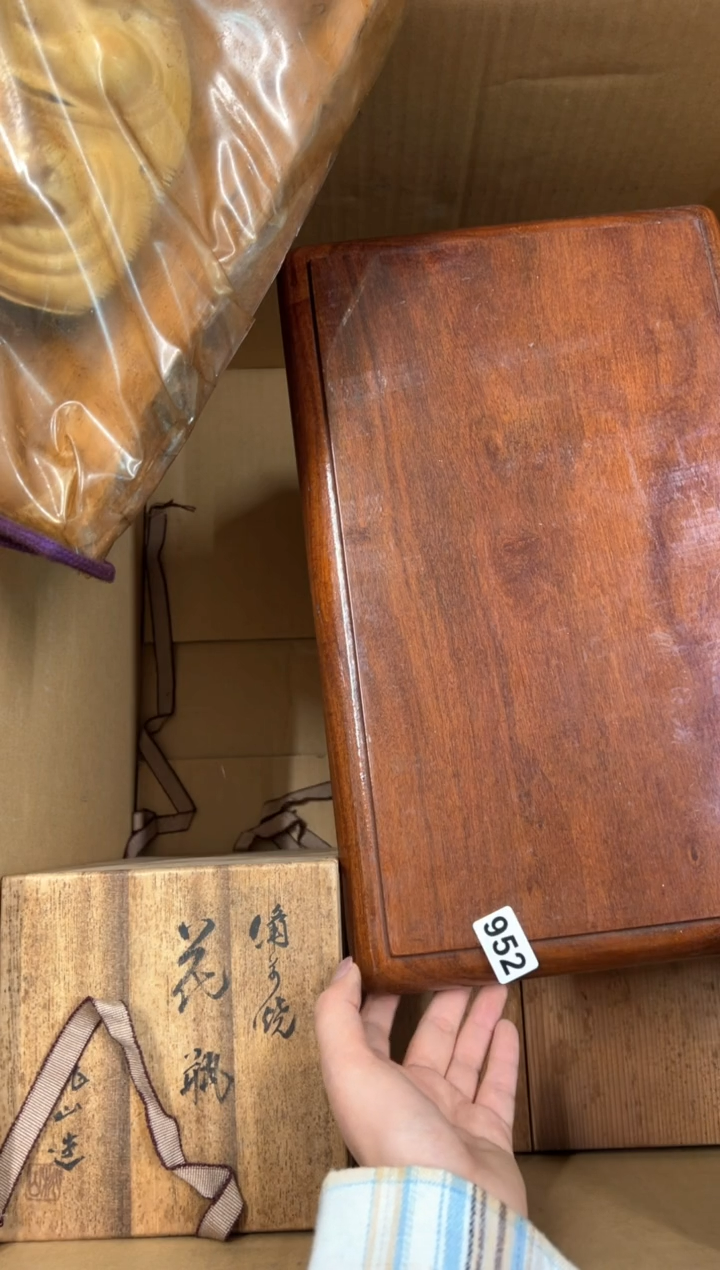 【闪购商品】定制952中古商品谨慎参拍
