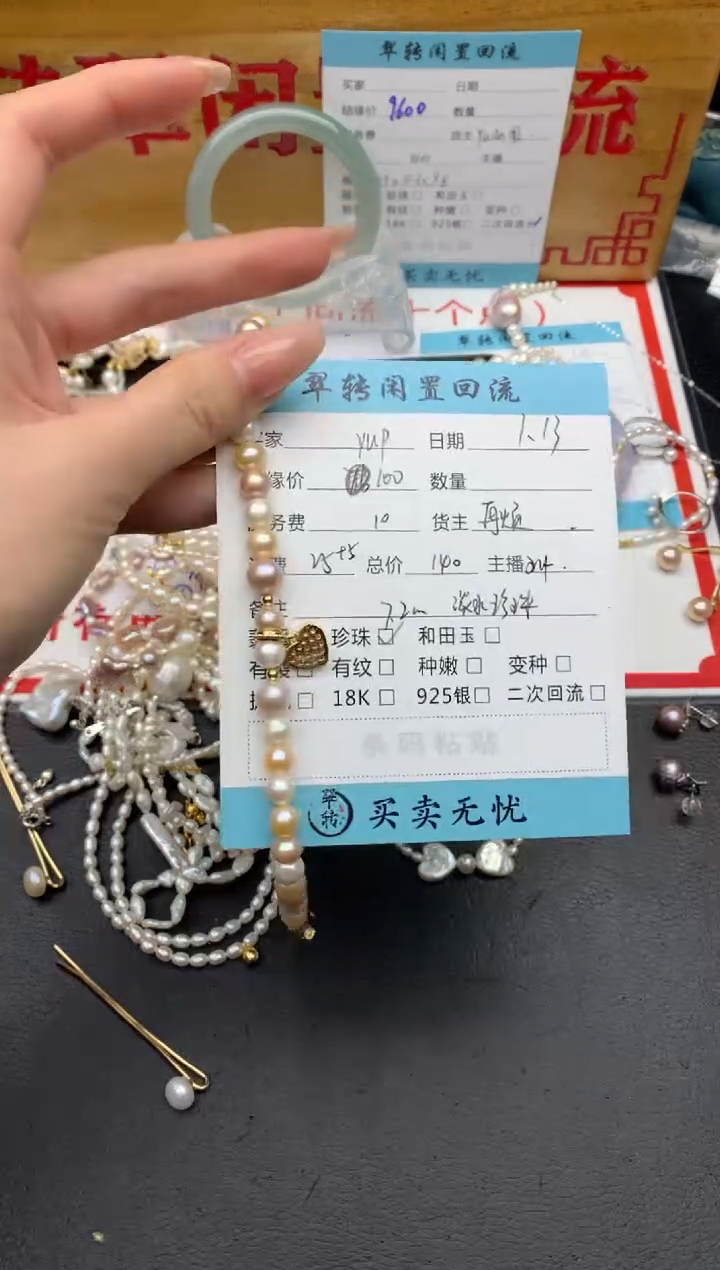 【闪购商品】淡水珍珠项链银S925镶嵌白色