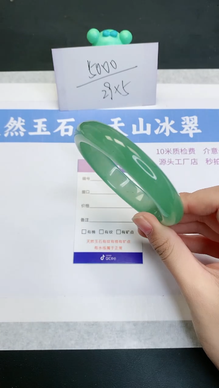 【闪购商品】石英质玉手镯未镶嵌D41-66+