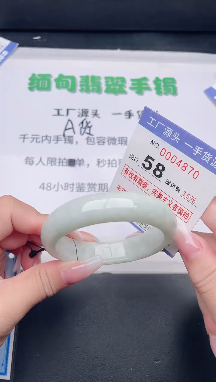 未镶嵌手镯翡翠翡翠手镯未镶嵌