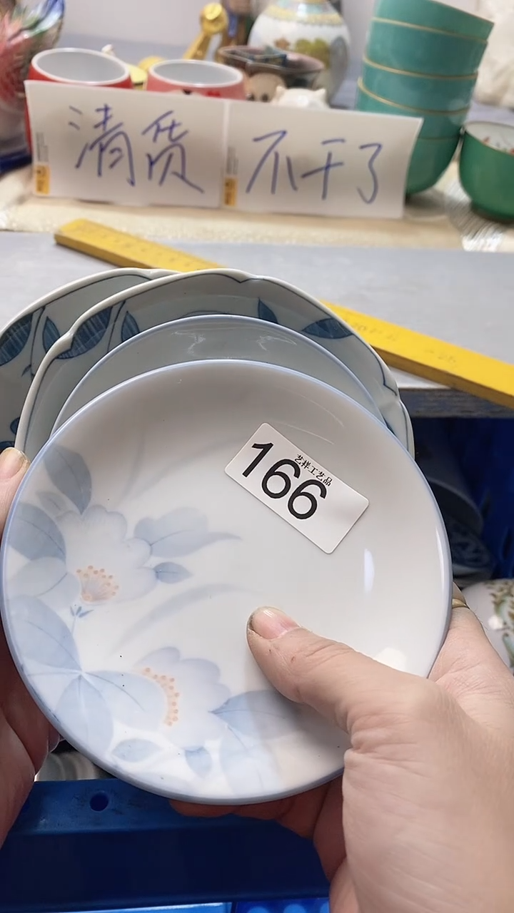 瓷片用****0166瓷片瓷片瓷片瓷片