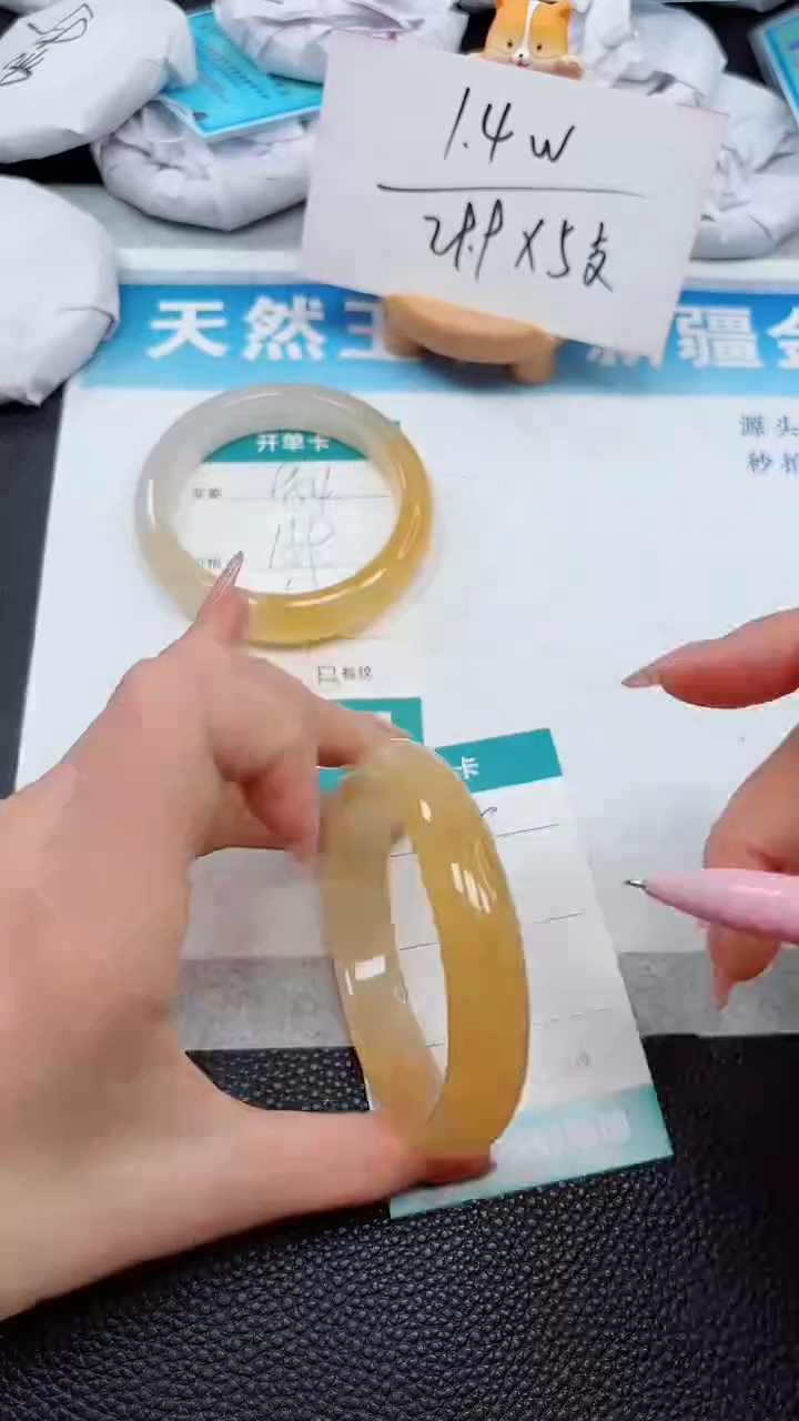 【闪购商品】石英质玉手镯未镶嵌955