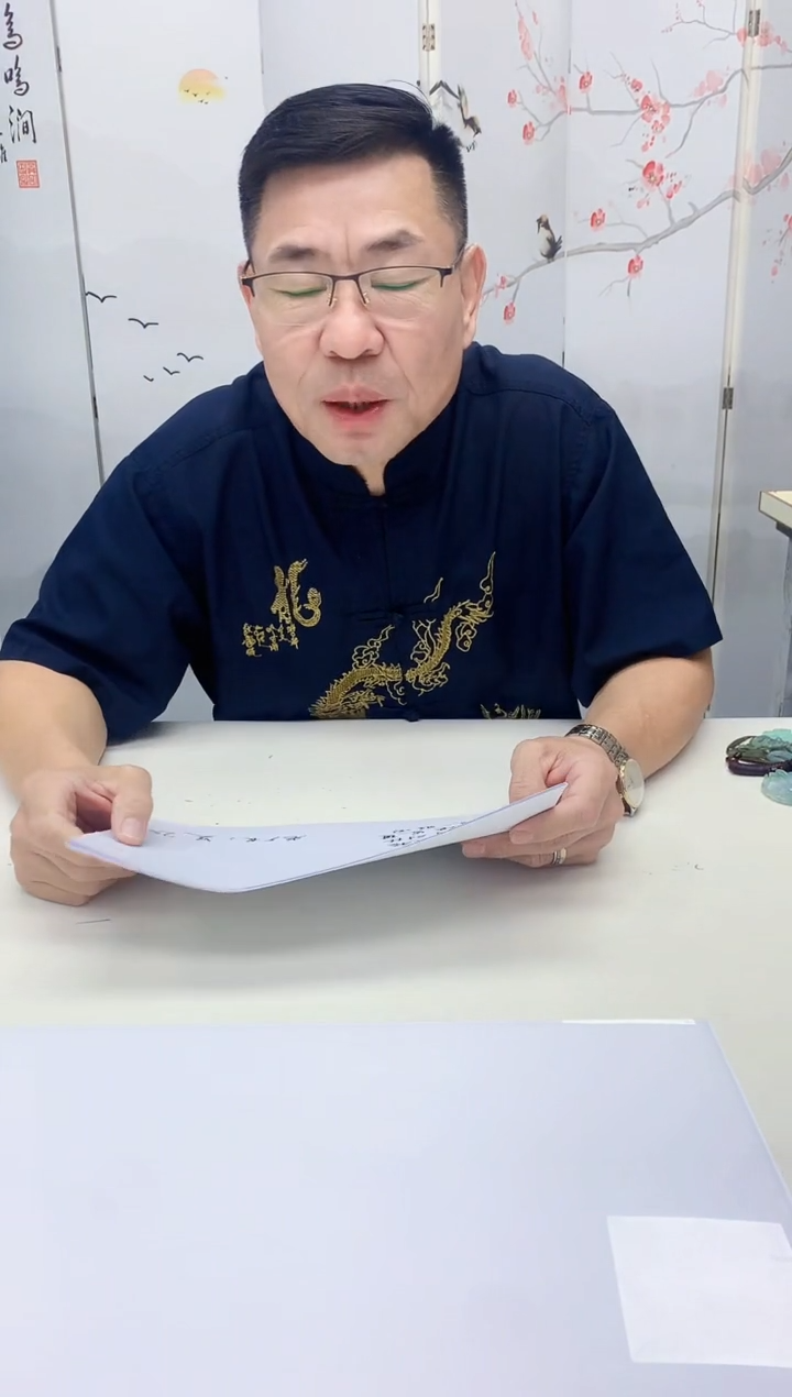 【闪购商品】翡翠未镶嵌颈饰5152jj-JJ挂件1