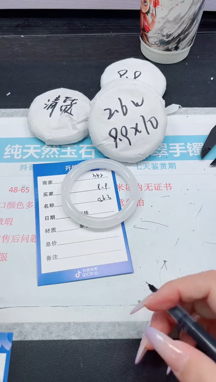 石英质玉手镯未镶嵌342-56.3